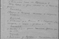 r0541-001-010-092