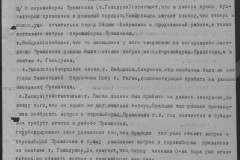 r0541-001-010-096