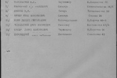 r0541-001-010-099
