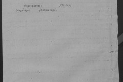 r0541-001-010-101