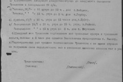 r0541-001-010-103