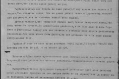 r0541-001-010-104