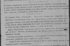 r0541-001-010-105