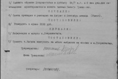 r0541-001-010-106