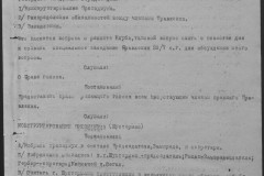 r0541-001-010-107