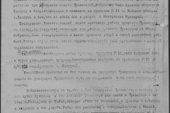 r0541-001-010-108