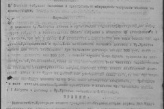 r0541-001-010-110