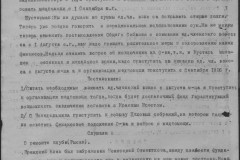 r0541-001-010-111