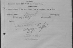 r0541-001-010-112