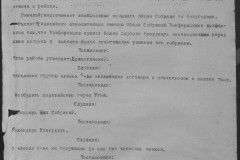 r0541-001-010-113