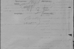 r0541-001-010-114