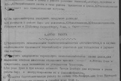 r0541-001-010-115