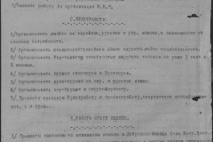 r0541-001-010-116