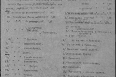 r0541-001-010-117