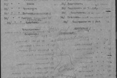 r0541-001-010-118