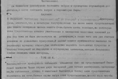 r0541-001-010-119