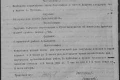 r0541-001-010-120