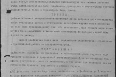 r0541-001-010-121