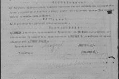 r0541-001-010-122