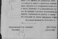 r0541-001-010-123