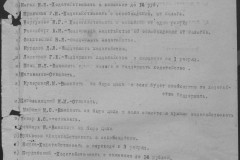 r0541-001-010-125