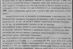 r0541-001-010-130