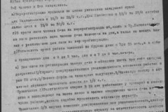 r0541-001-010-131