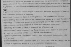 r0541-001-010-132