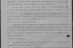 r0541-001-010-134
