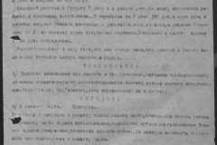 r0541-001-010-136