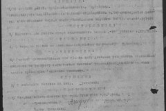 r0541-001-010-137