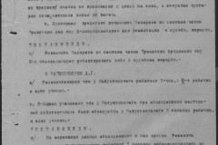 r0541-001-010-138
