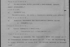 r0541-001-010-139