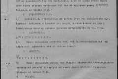 r0541-001-010-140