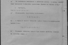 r0541-001-010-141