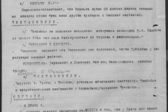 r0541-001-010-143