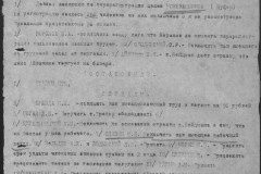 r0541-001-010-144
