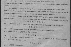 r0541-001-010-146