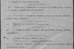 r0541-001-010-147