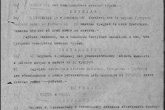 r0541-001-010-148