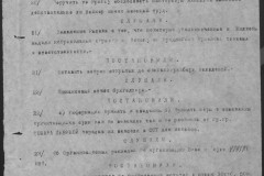 r0541-001-010-149
