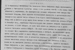 r0541-001-010-150