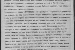 r0541-001-010-151