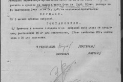 r0541-001-010-152
