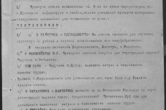 r0541-001-010-153