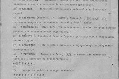 r0541-001-010-154