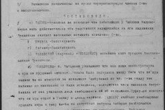 r0541-001-010-155
