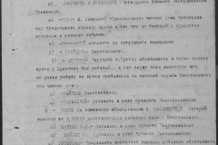 r0541-001-010-156