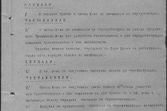 r0541-001-010-160