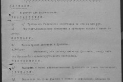 r0541-001-010-161